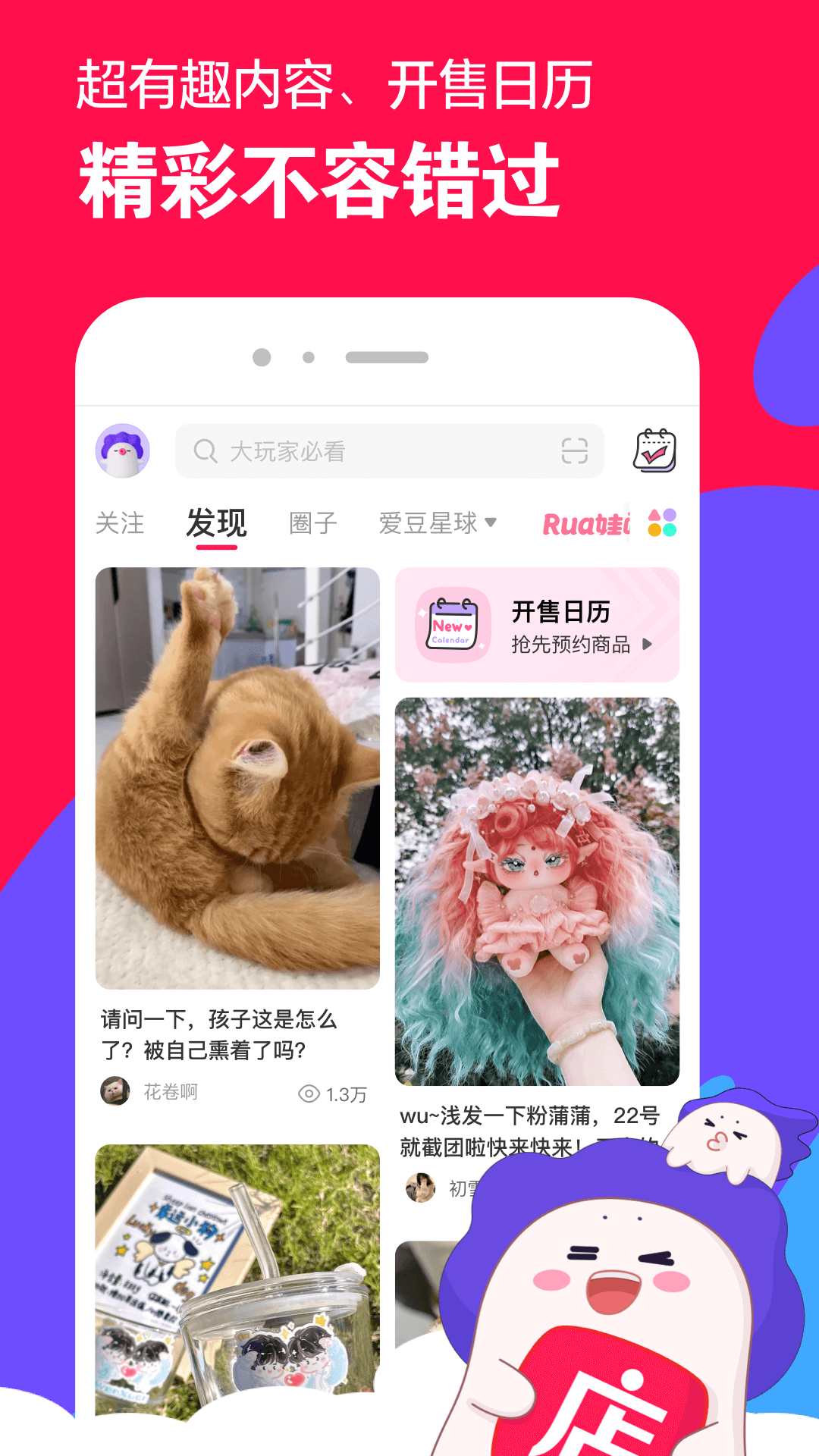 中心小学校长图片高清截图