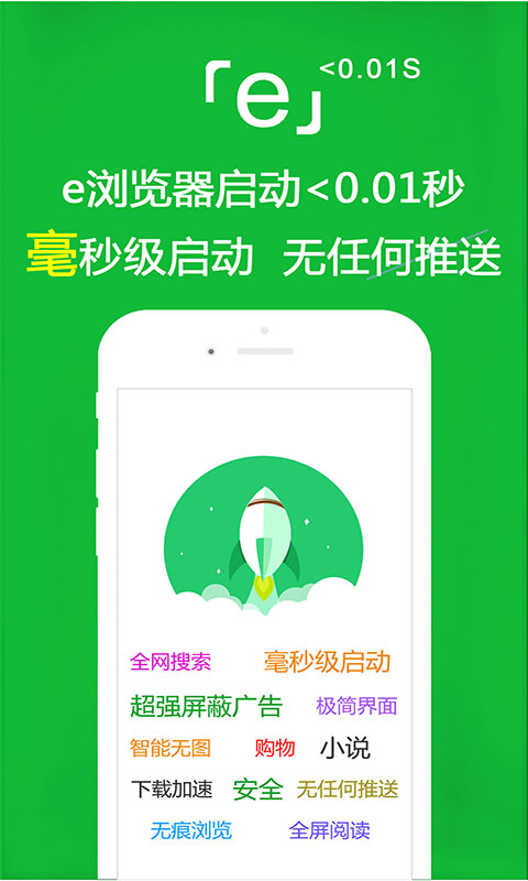 儿童拖鞋女孩夏季截图