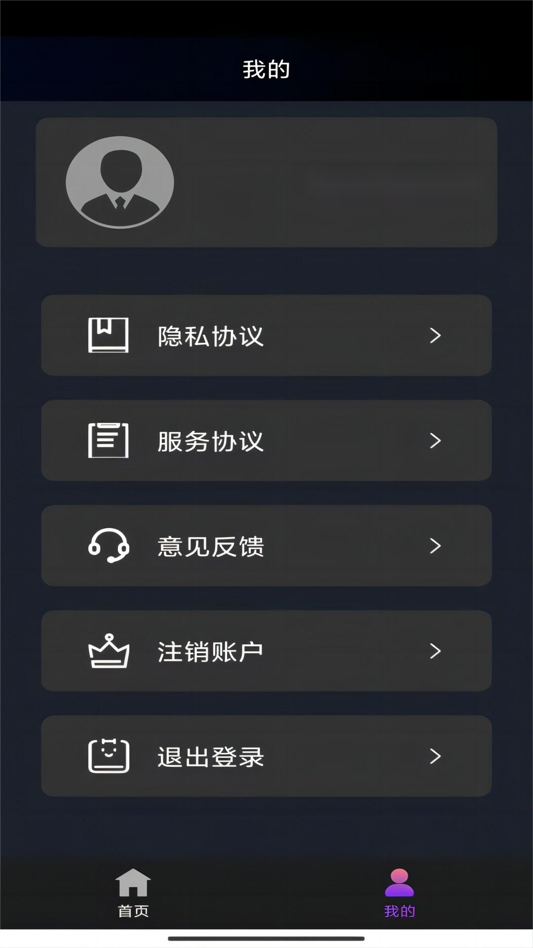 长腿的动物正确答案截图
