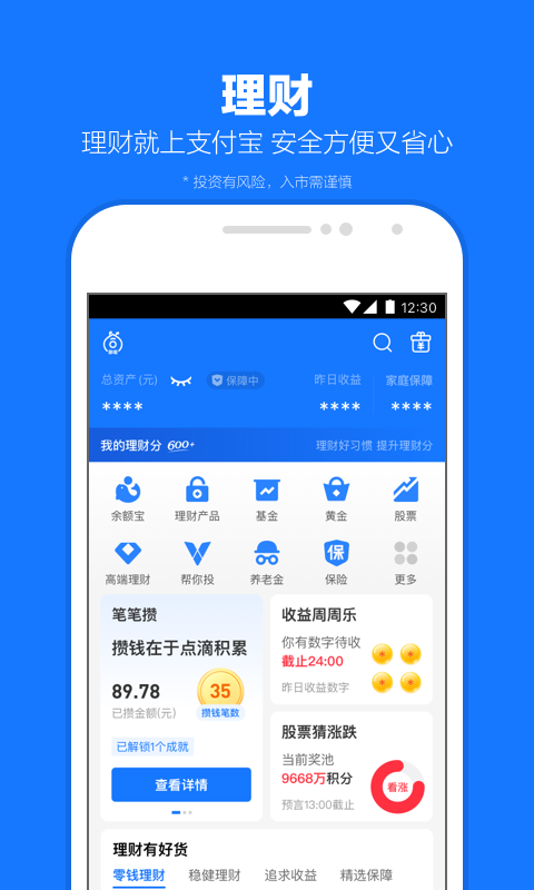 网吧麦克风怎么降噪截图
