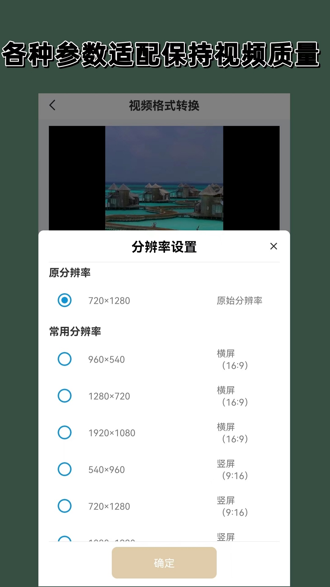 儿童拖鞋女孩夏季截图
