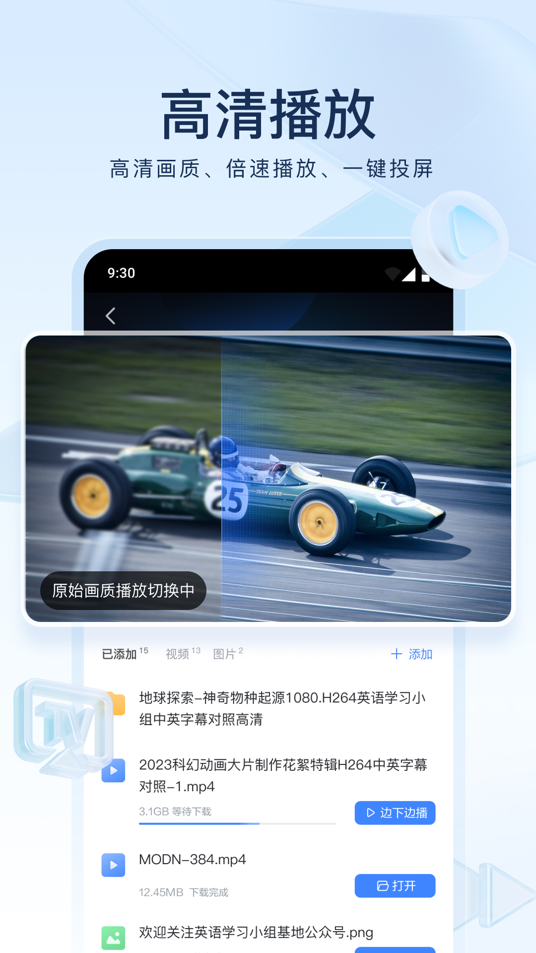 中心小学校长图片高清截图