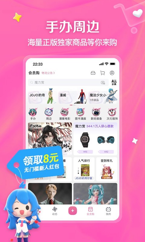 困困s 玩物直播回放截图