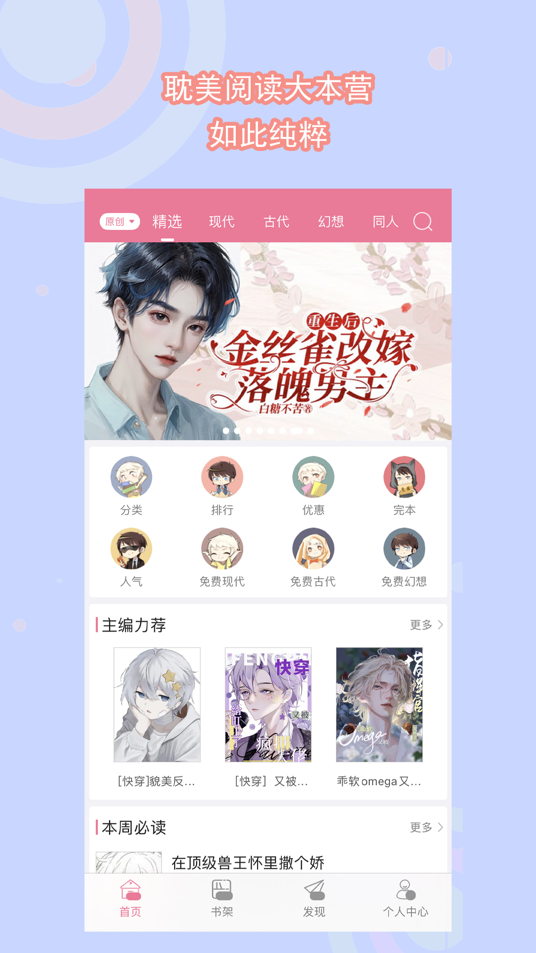 网吧工作日常截图