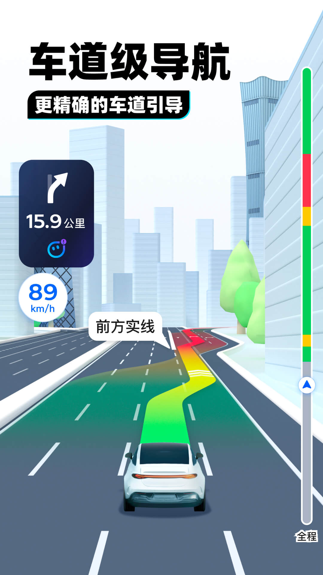 中心小学校长图片高清截图