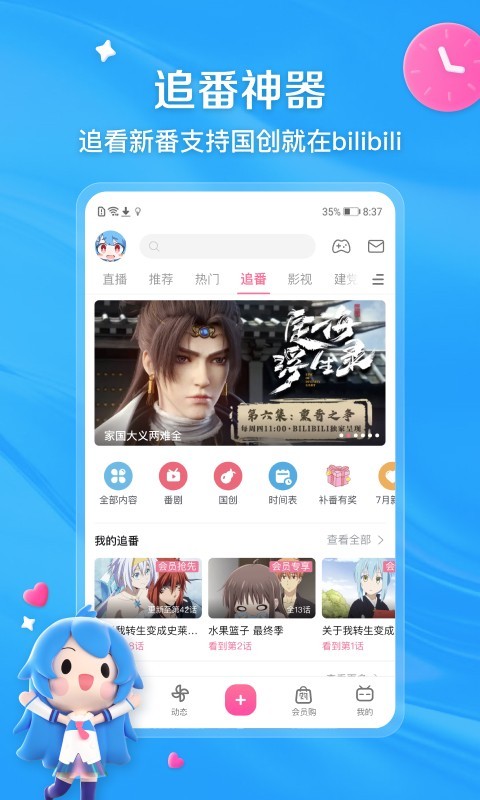 中心小学校长图片高清截图