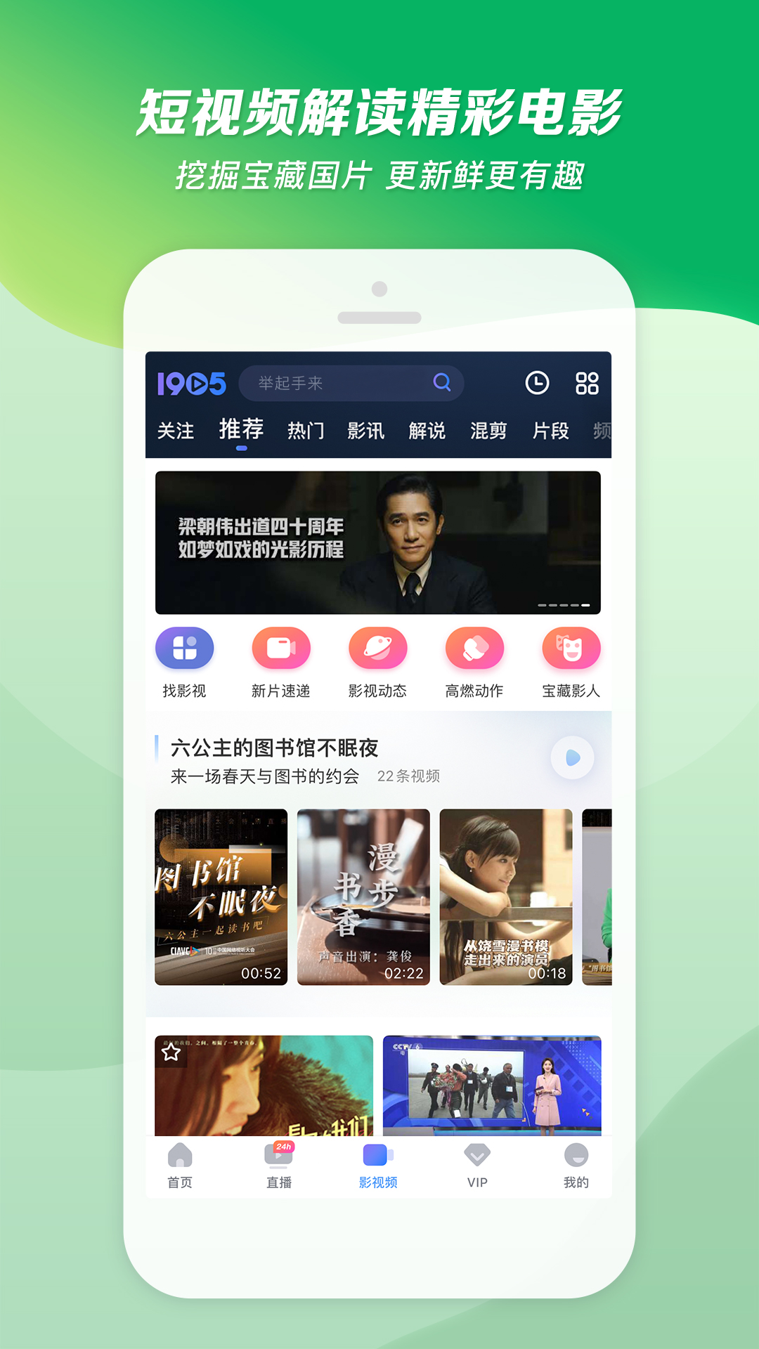 困困s 玩物直播回放截图