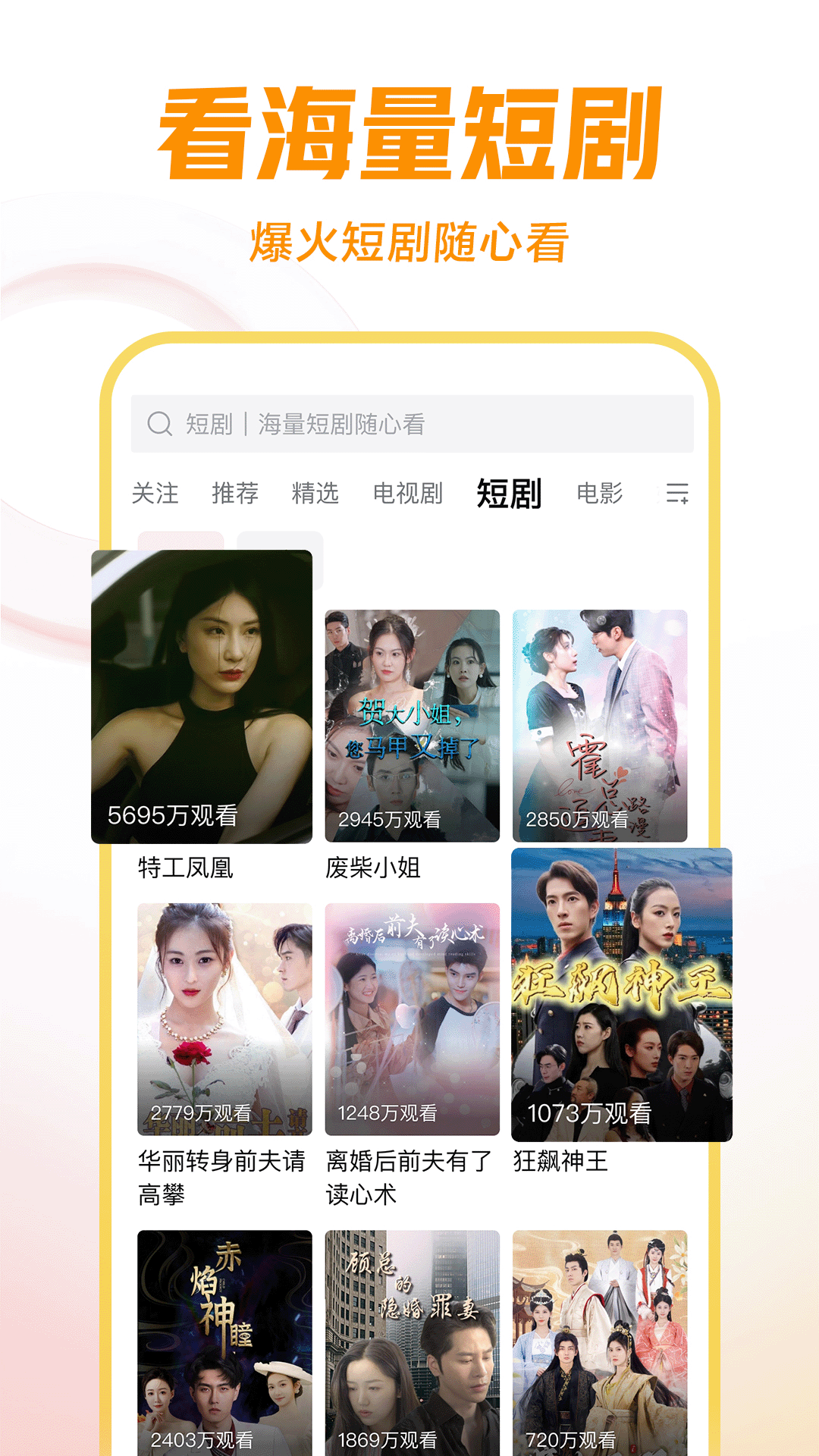 儿童拖鞋女孩夏季截图
