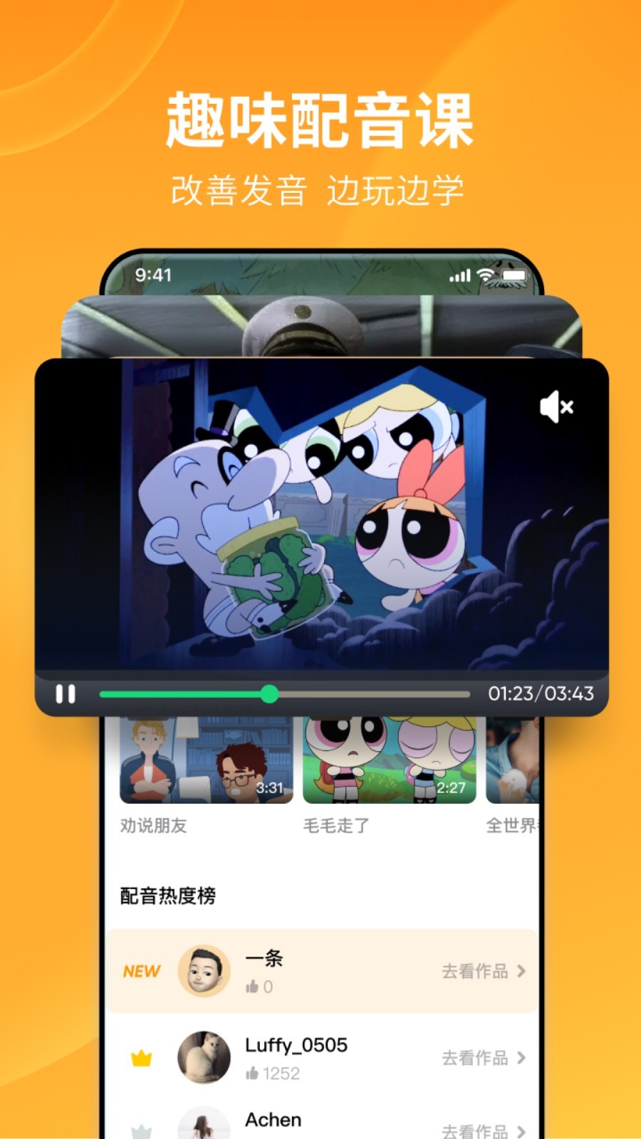 网吧工作日常截图